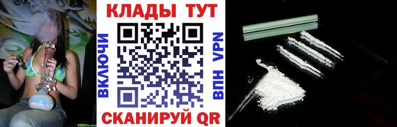 Виды наркоты Починок Гашиш  Конопля  COCAIN  Alpha-PVP  Меф мяу мяу 