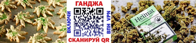 Еда ТГК конопля  мориарти как зайти  Починок 