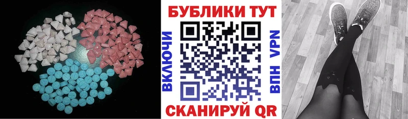 Экстази XTC  Починок 