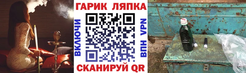 это Telegram  Починок  ГАШИШ хэш 