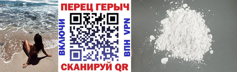 ГЕРОИН Афган Починок