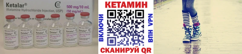 как найти наркотики  Починок  Кетамин ketamine 
