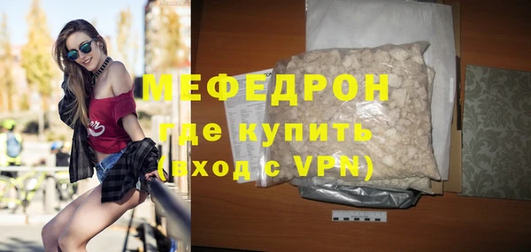 прущая мука Сафоново