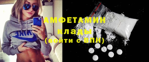 ALPHA PVP Арсеньев