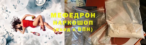 прущая мука Сафоново