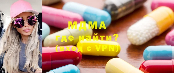 ALPHA PVP Арсеньев