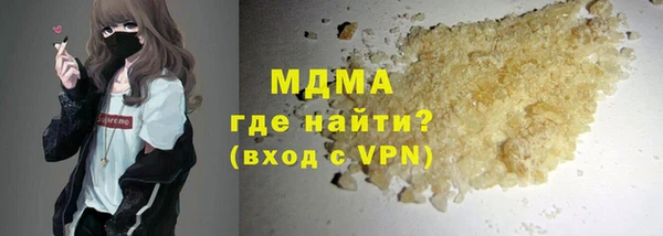 шишки Саяногорск