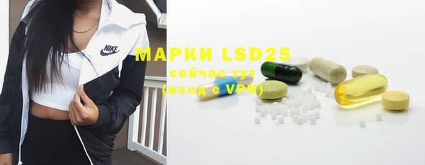 марки nbome Армянск