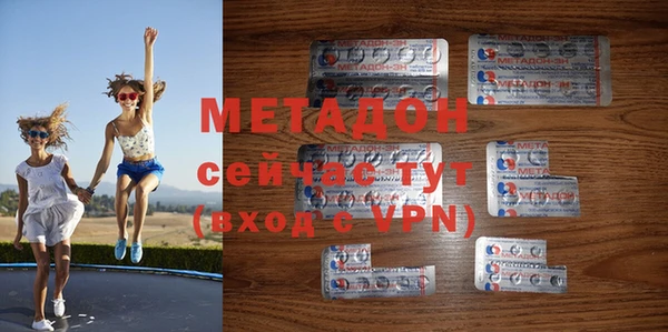 ALPHA PVP Арсеньев