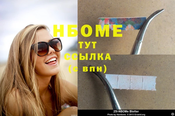 гашиш Сатка