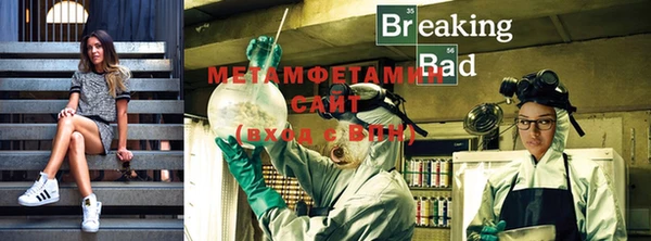 ALPHA PVP Арсеньев