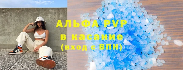 ALPHA PVP Арсеньев