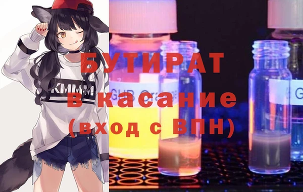 шишки Саяногорск