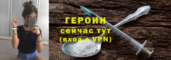 ALPHA PVP Арсеньев