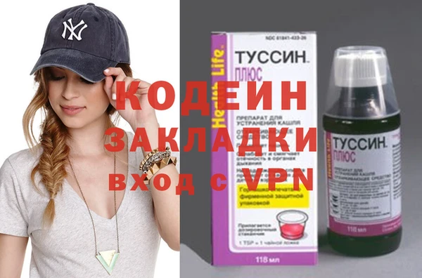 марки nbome Армянск