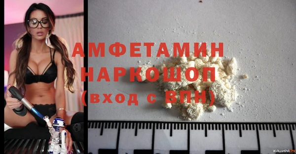 ALPHA PVP Арсеньев