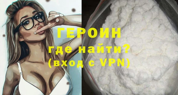 ALPHA PVP Арсеньев