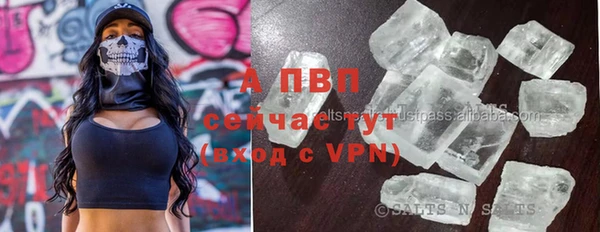 марки nbome Армянск