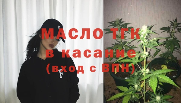 ALPHA PVP Арсеньев