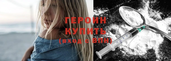 кокаин VHQ Аркадак