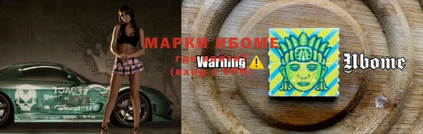 кокаин VHQ Аркадак