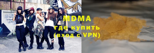 марки nbome Армянск