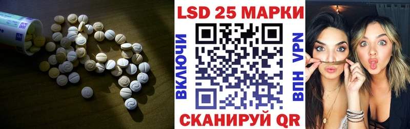 сколько стоит  Починок  ЛСД экстази ecstasy 