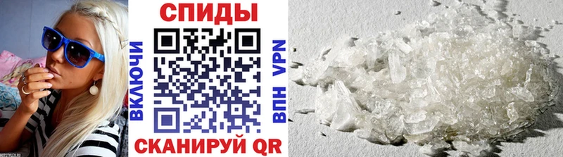 Метамфетамин витя  Починок 