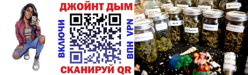 Каннабис марихуана  Починок 